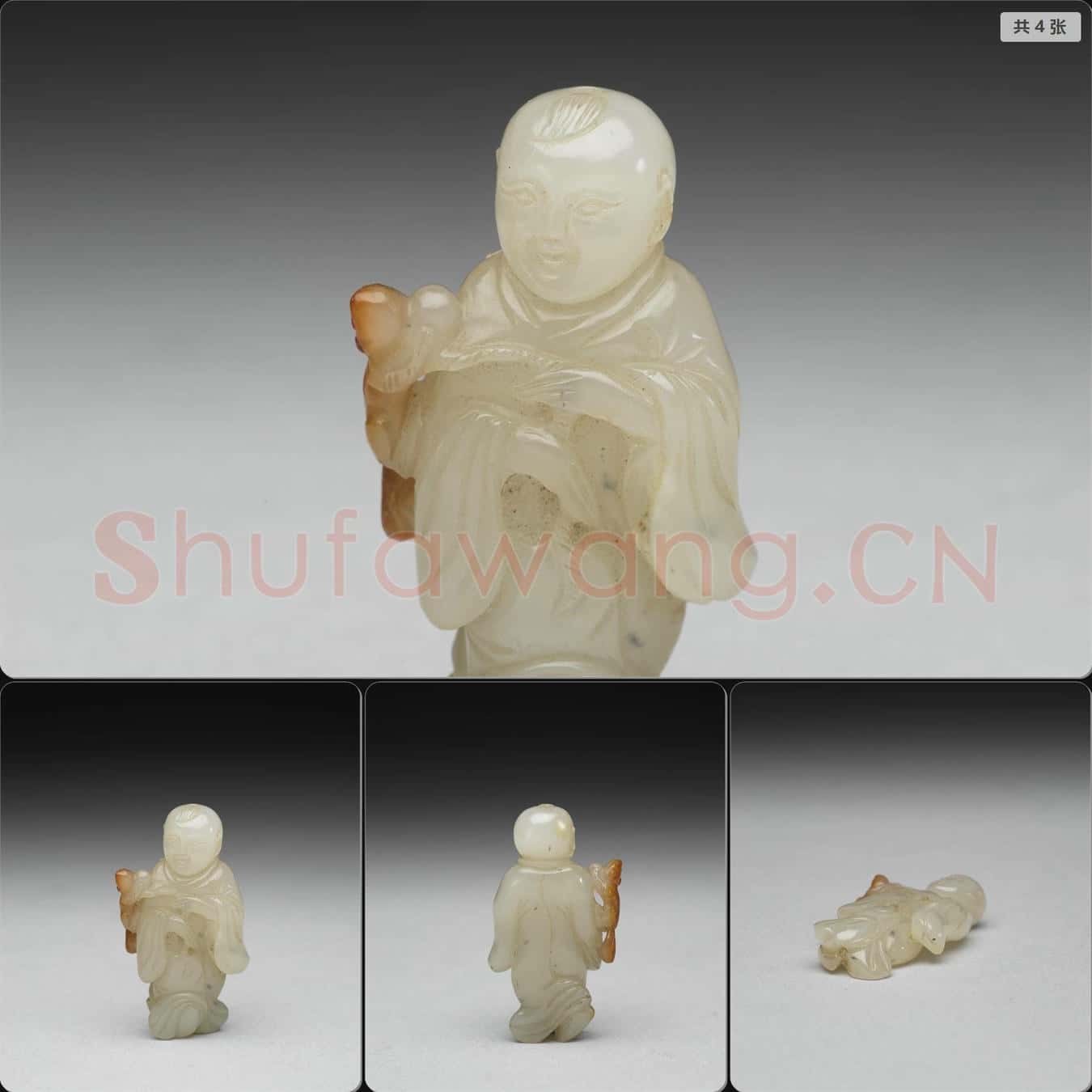 清 玉童子