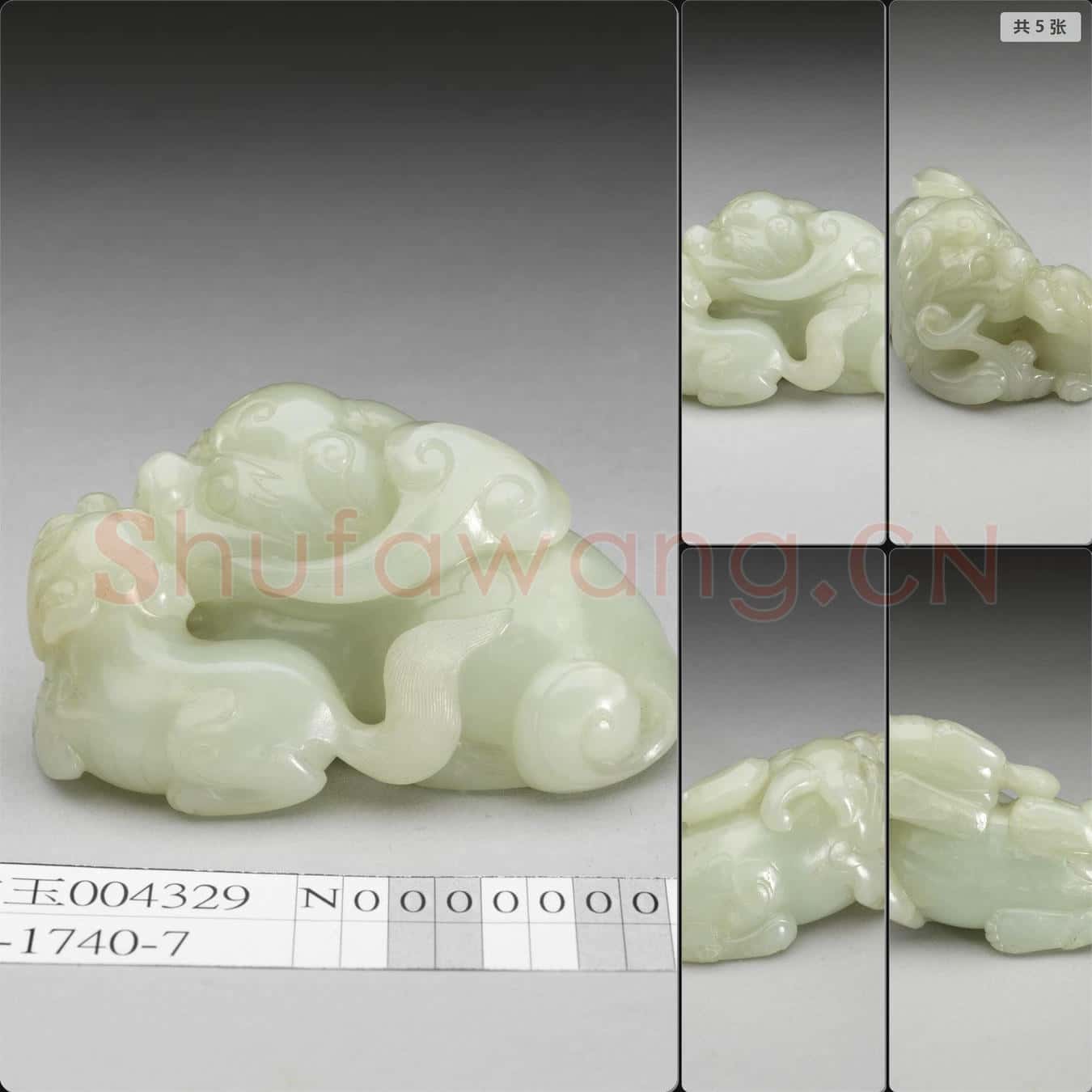清 玉子母獸