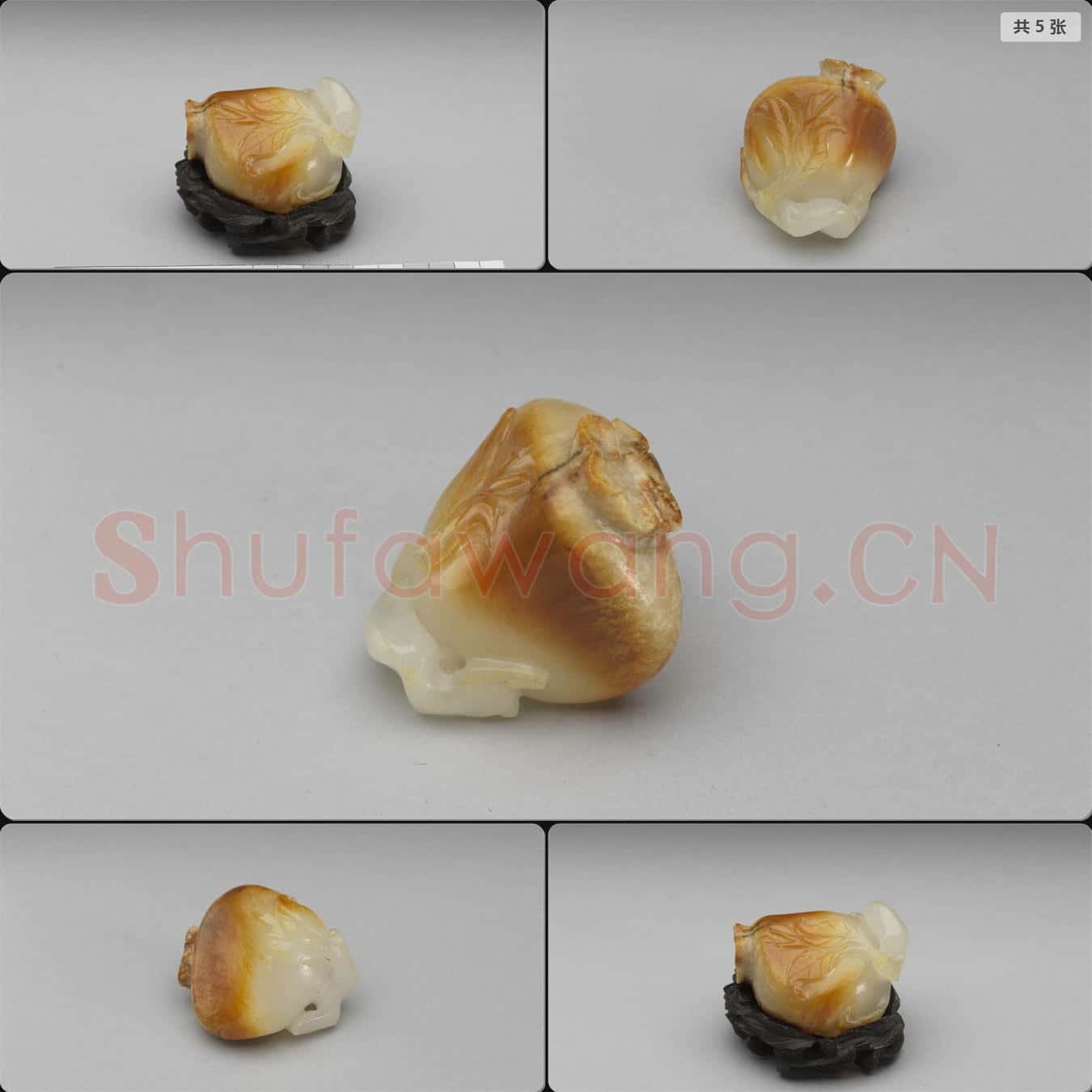 明晚期至清 玉石榴