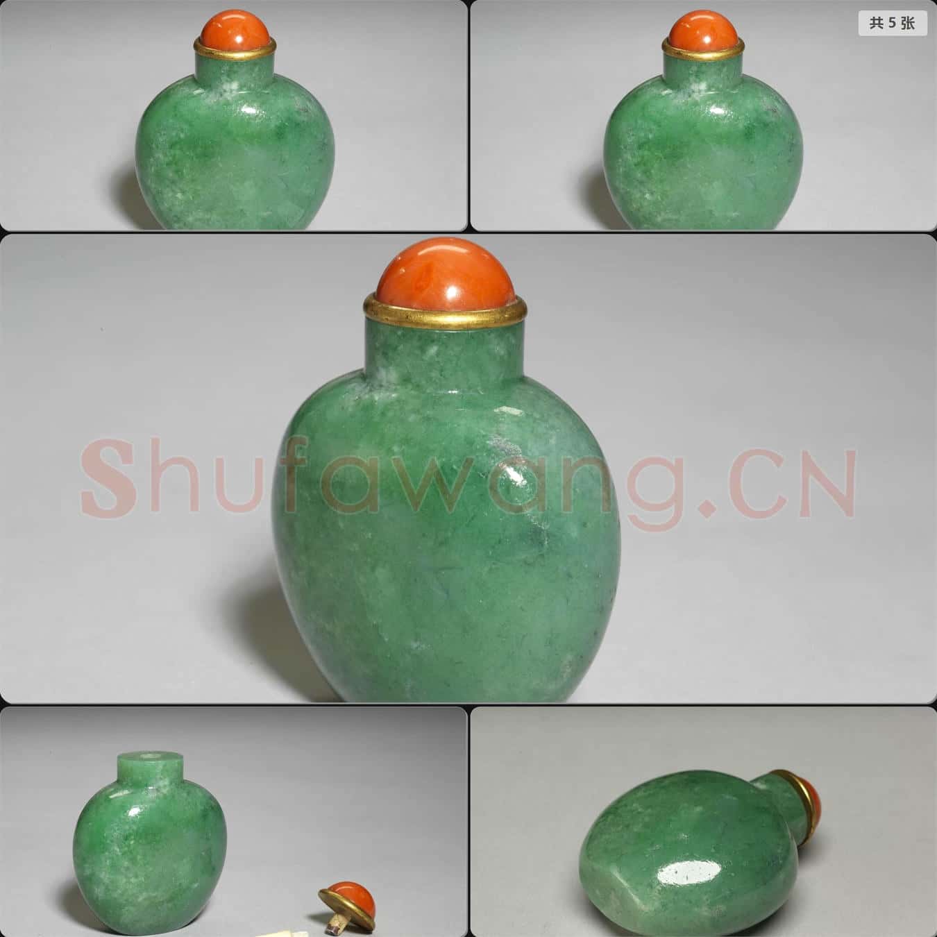 清 翠玉鼻煙壺