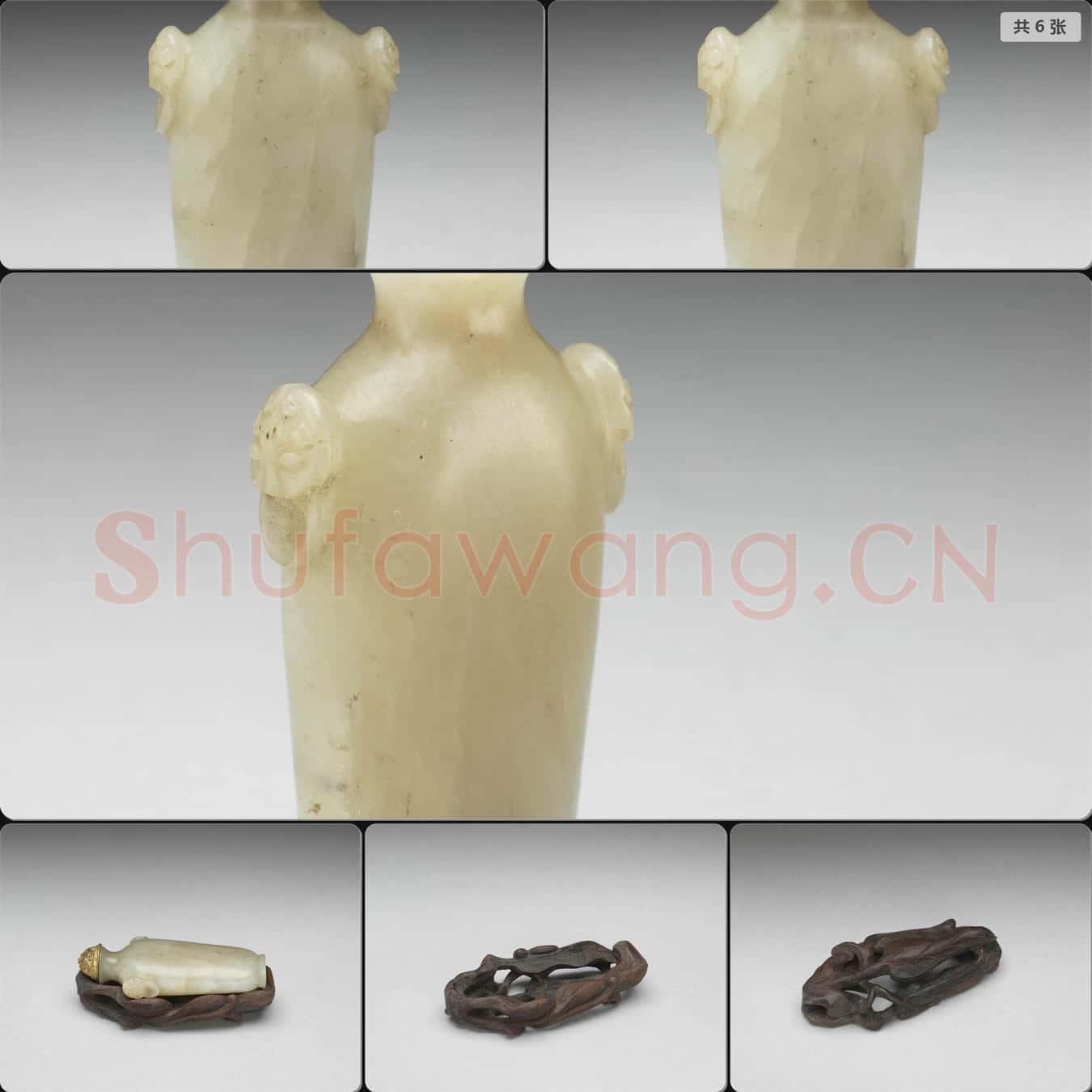 清 玉鼻烟壺