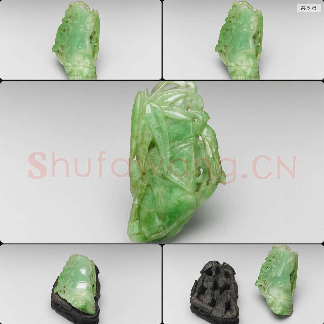 清 翠玉竹
