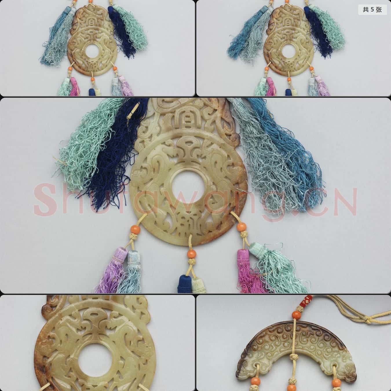 清 玉(宜子孫)佩