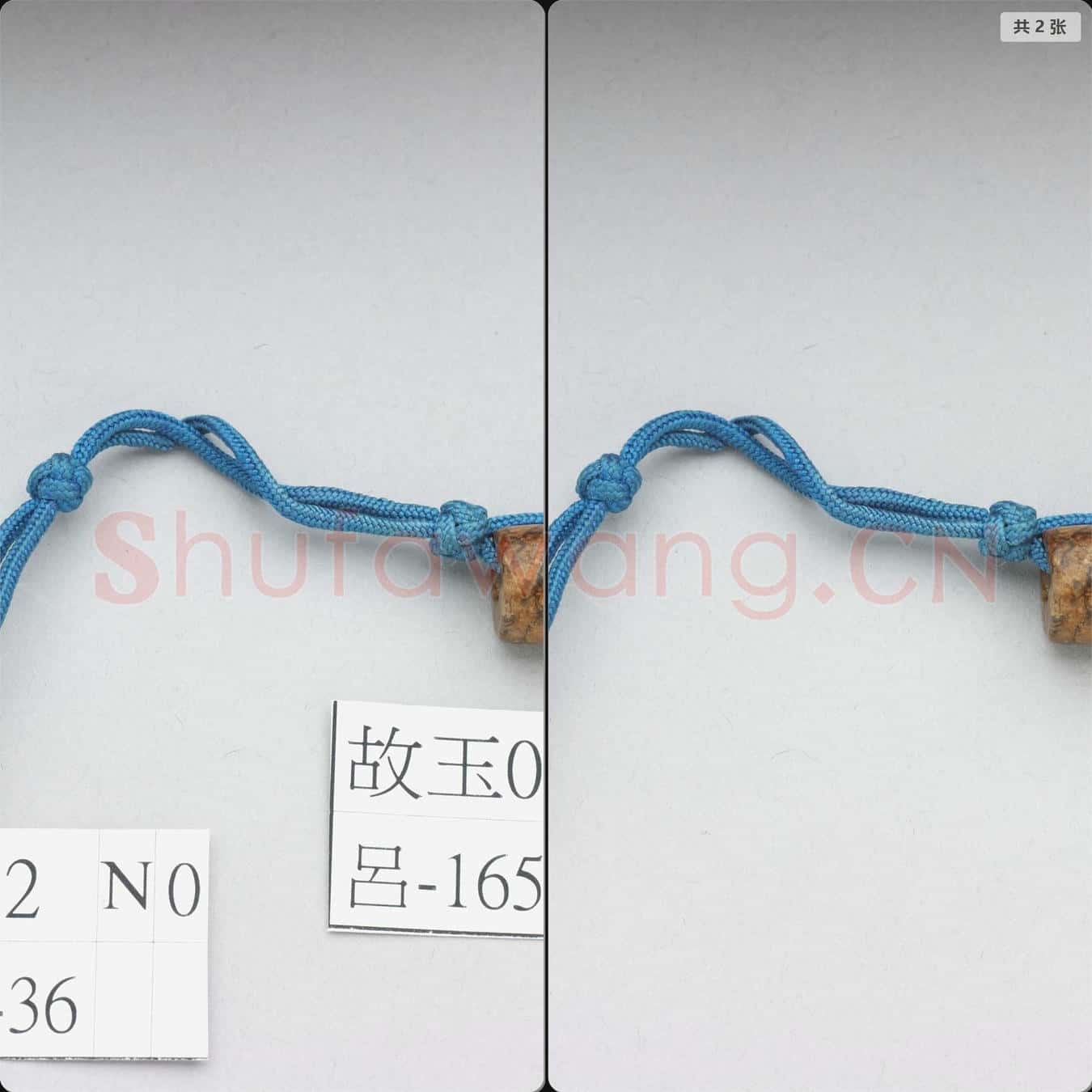 時代待訂 玉墜飾