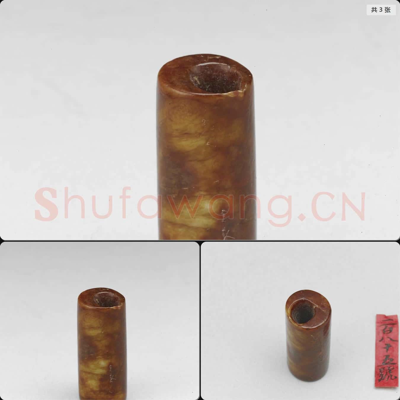 新石器時代晚期 玉管