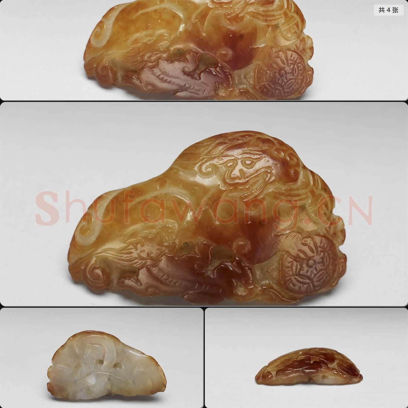 明晚期至清 玉雙獅戲球墜飾