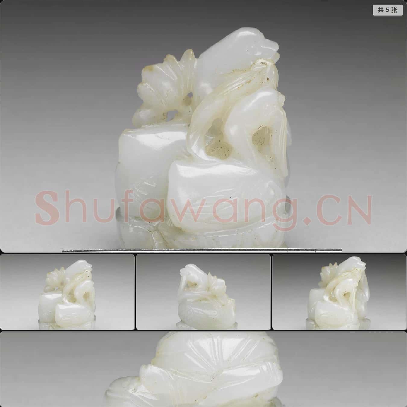 南宋至明 玉荷塘雙鵝佩