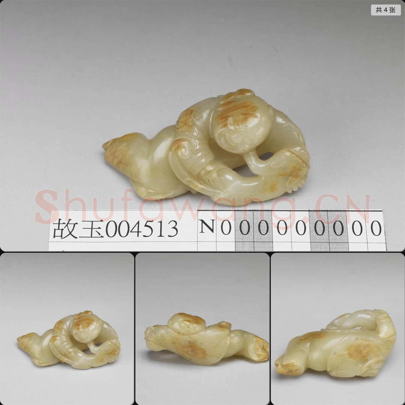 南宋至元 玉童子