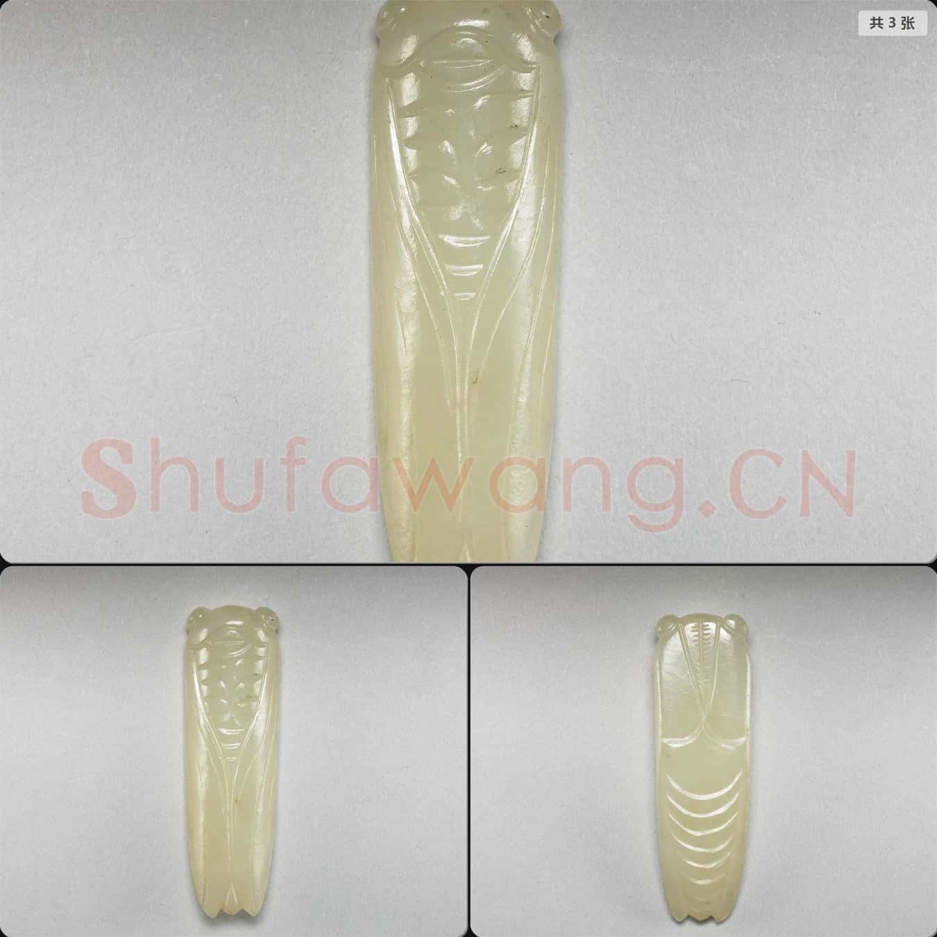 明 玉蟬