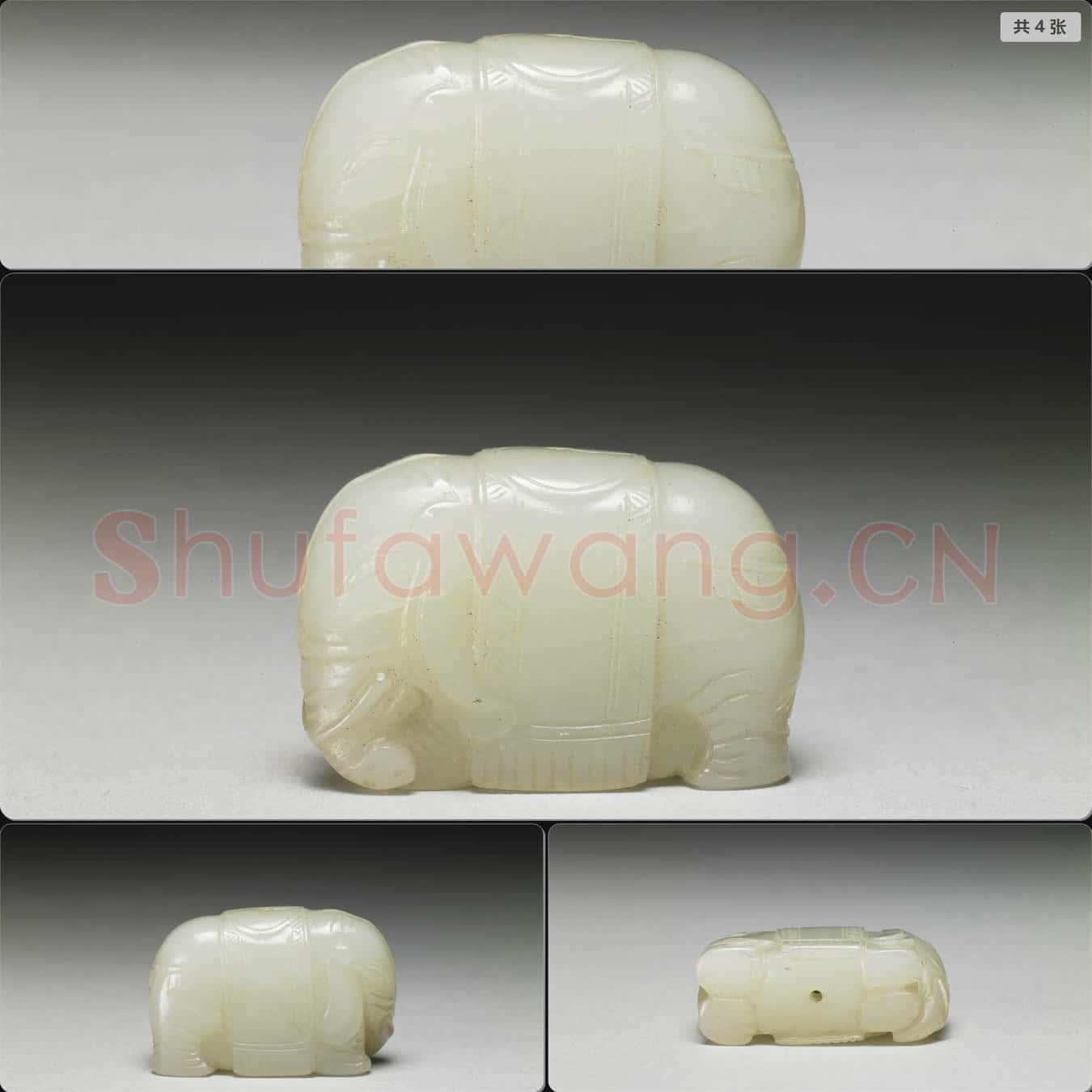 明晚期至清早期 玉象