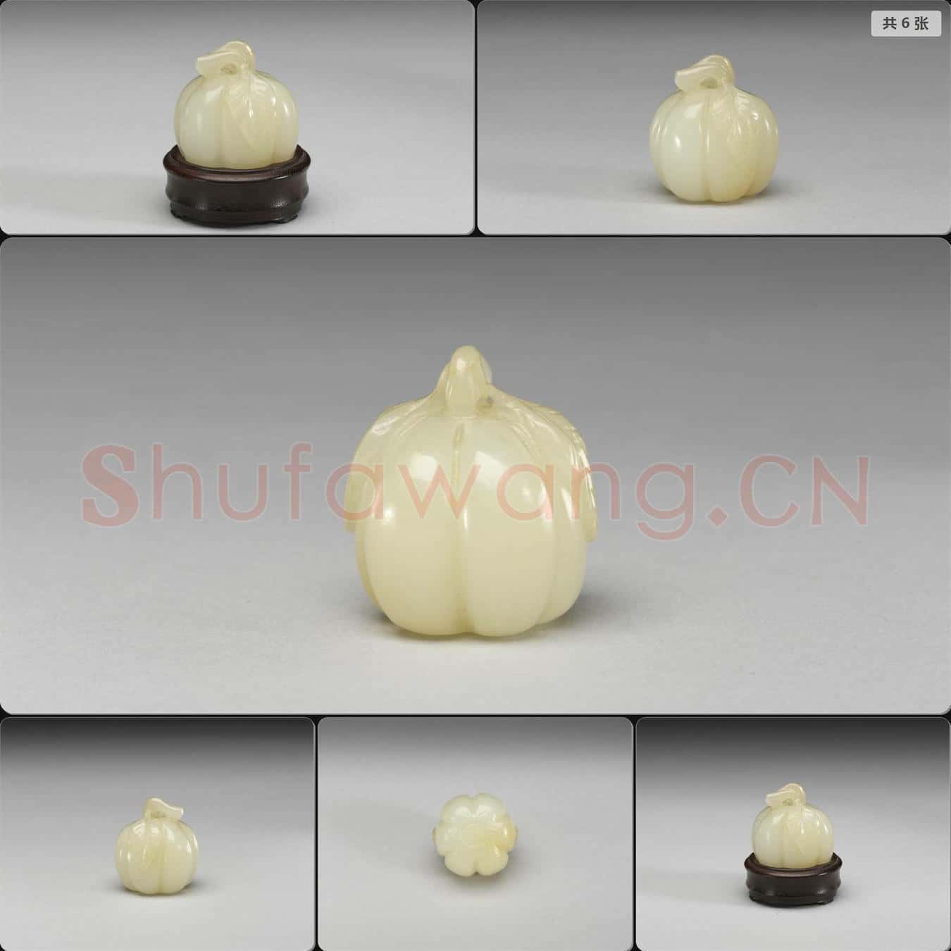 清 玉瓜