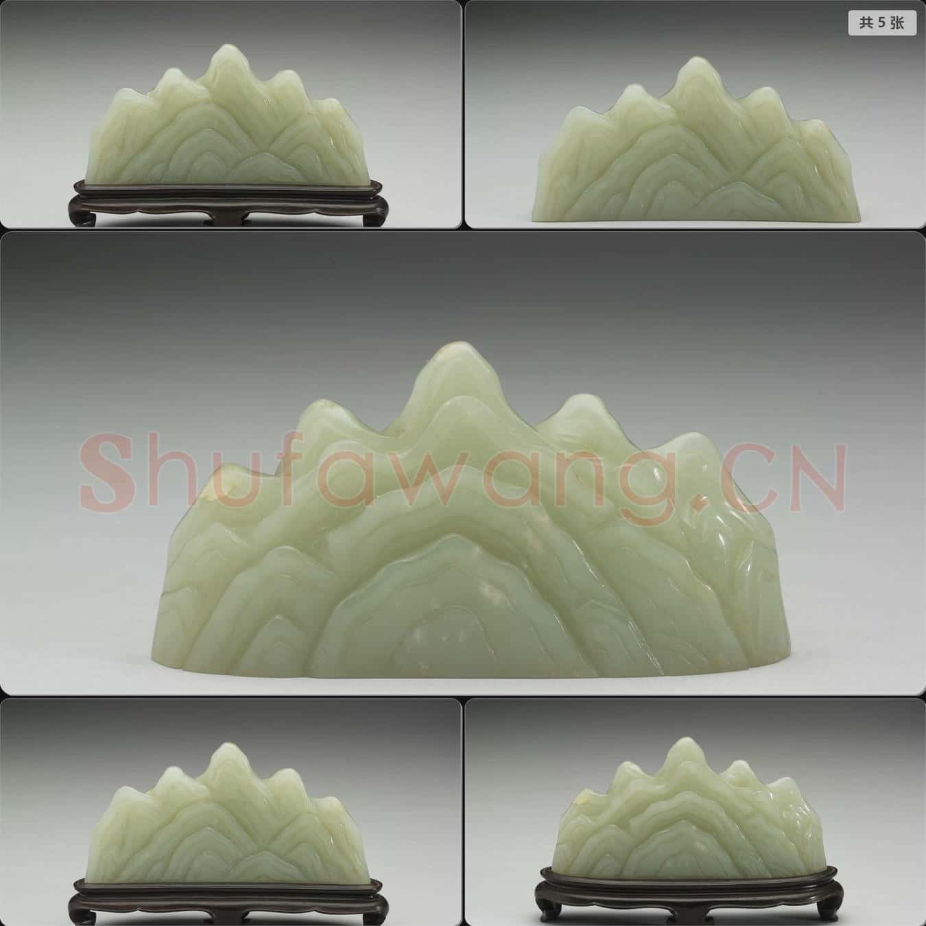 清 玉筆山