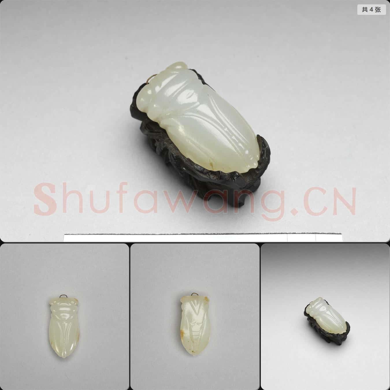 明 玉蟬