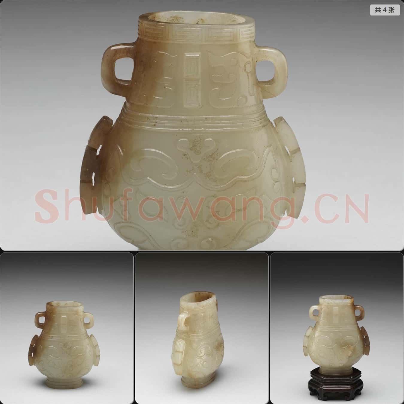 明 玉瓶