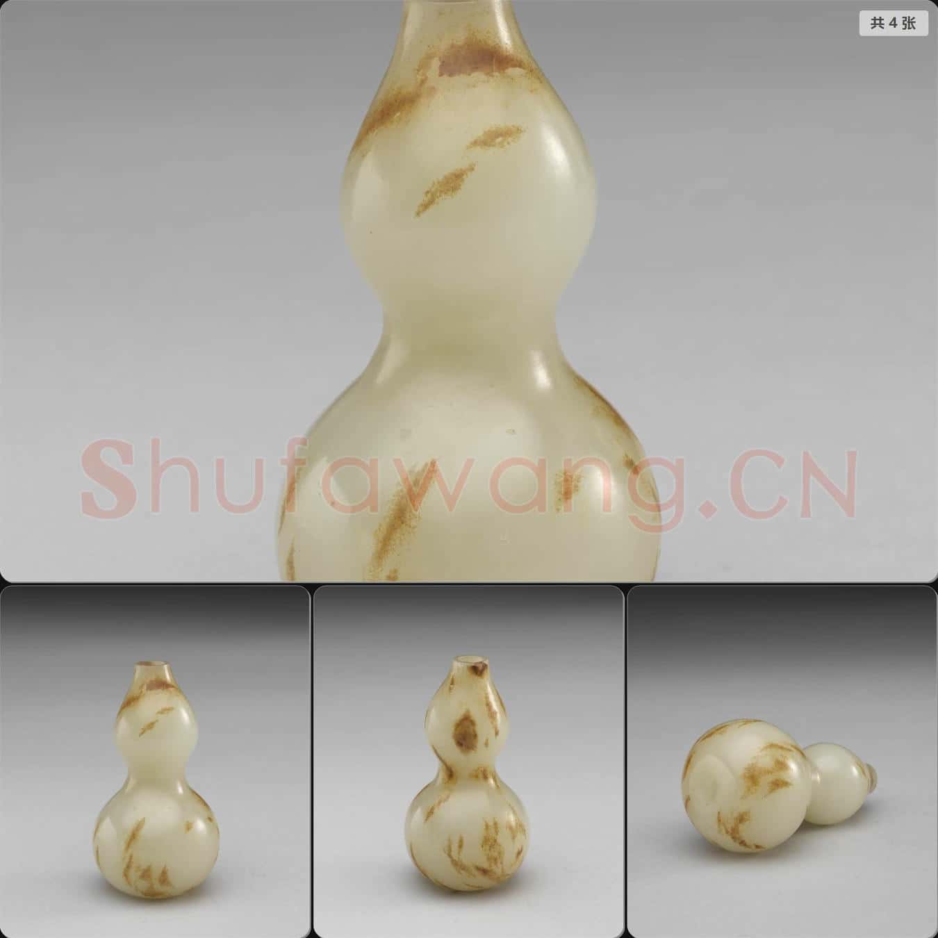 清 玉葫蘆