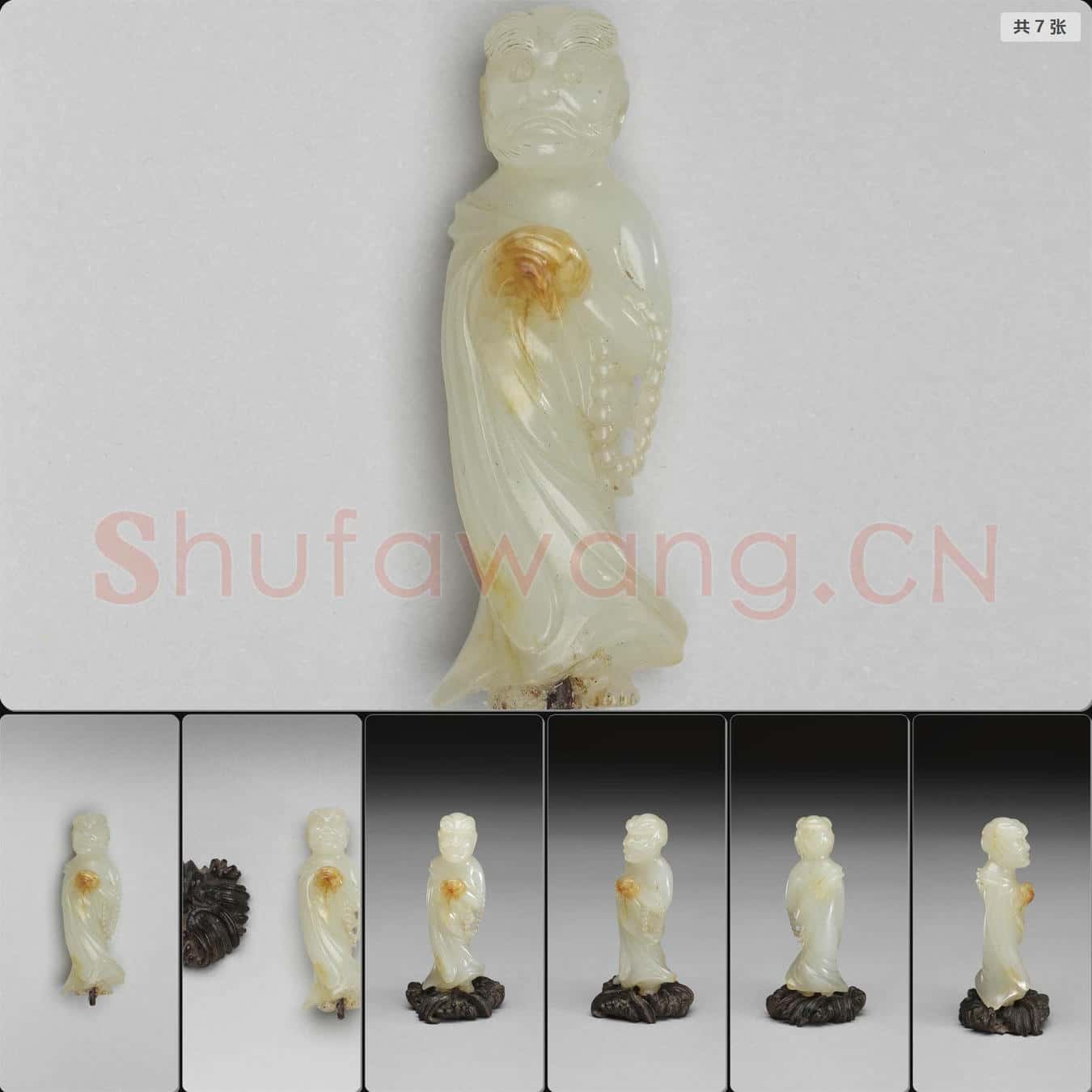 清 玉羅漢