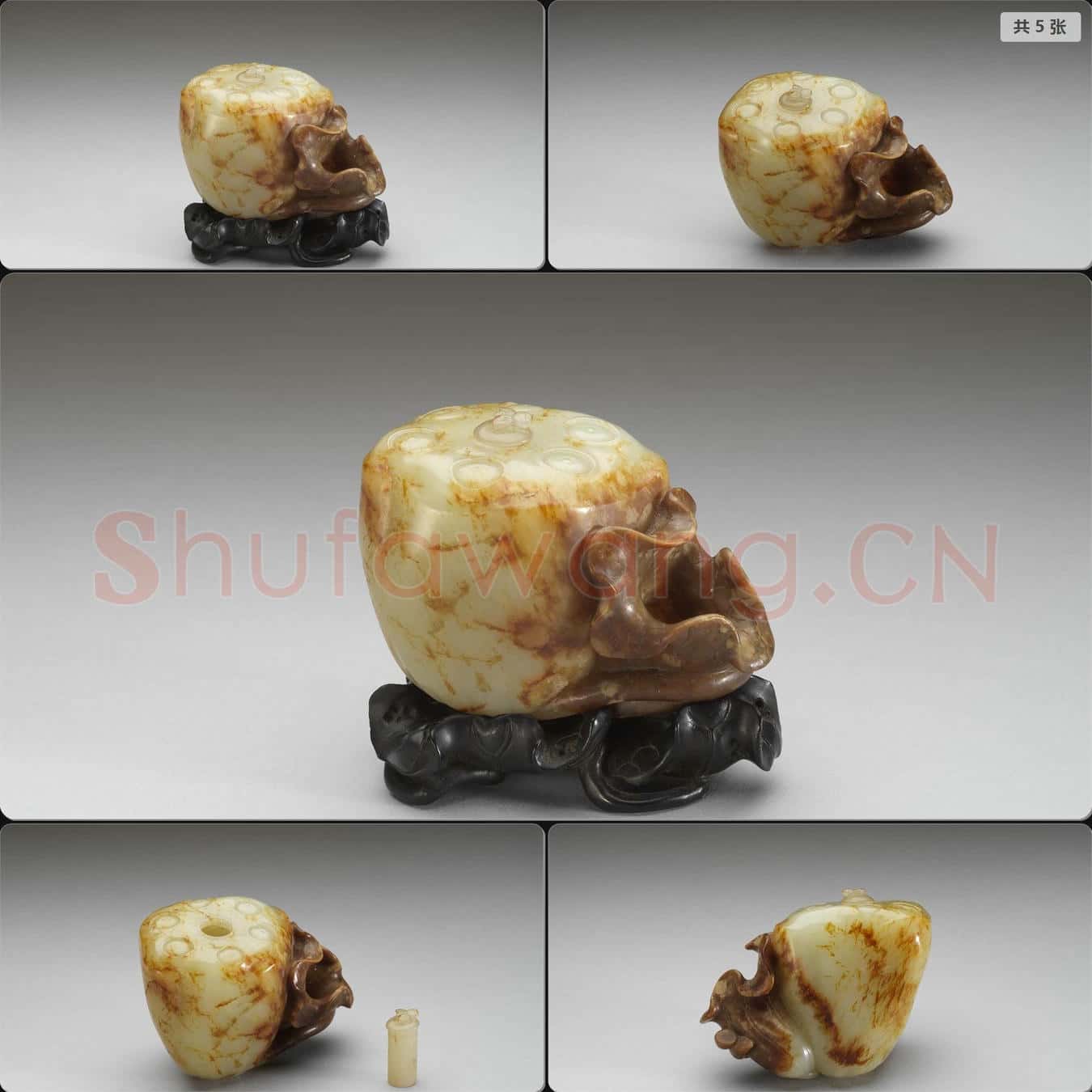 明晚期至清早期 玉蓮房硯滴