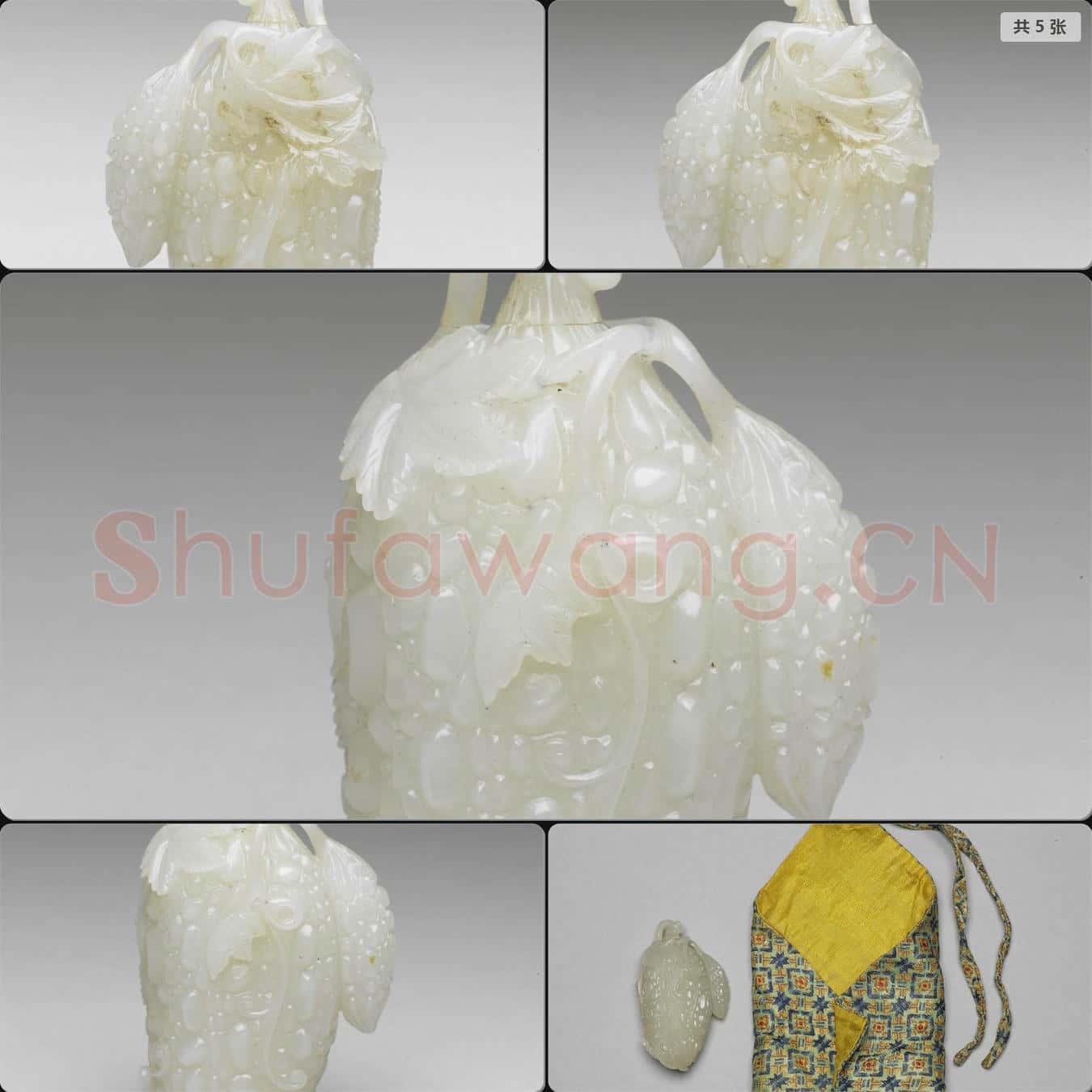 清 玉錦荔枝鼻煙壺
