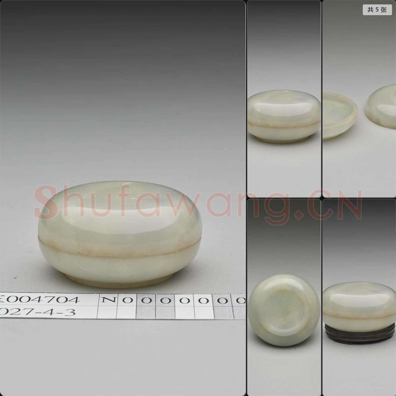 清 玉圓盒