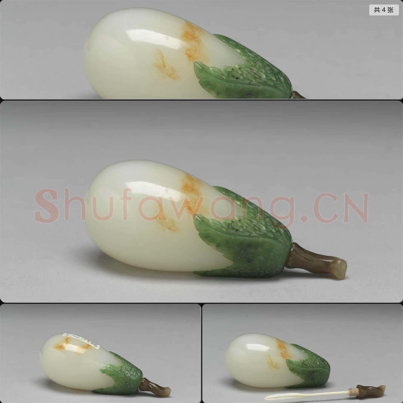 清 玉茄式鼻煙壺