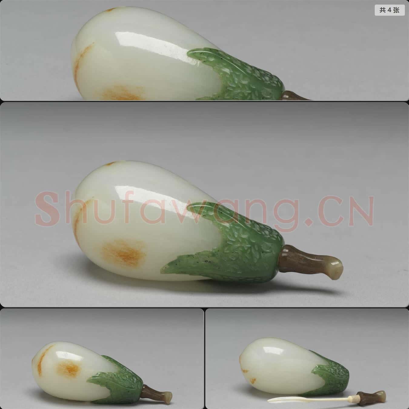 清 玉茄式鼻煙壺