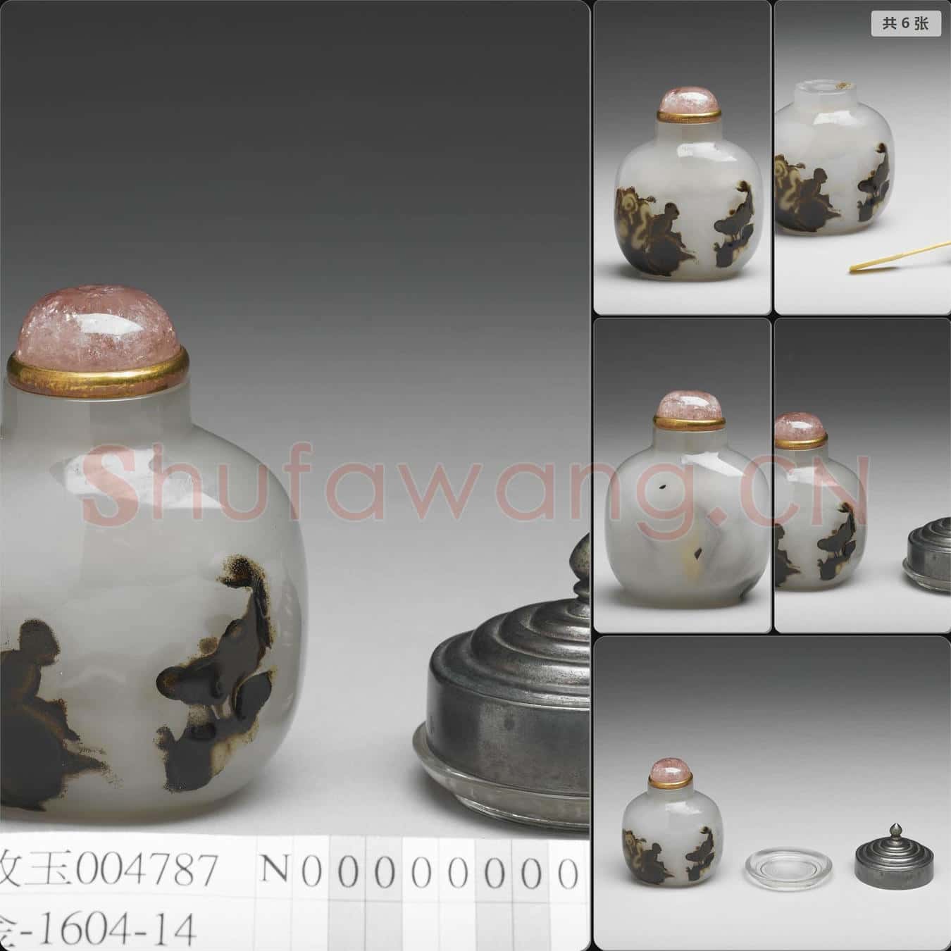 清 瑪瑙巧雕老僧觀獅鼻煙壺