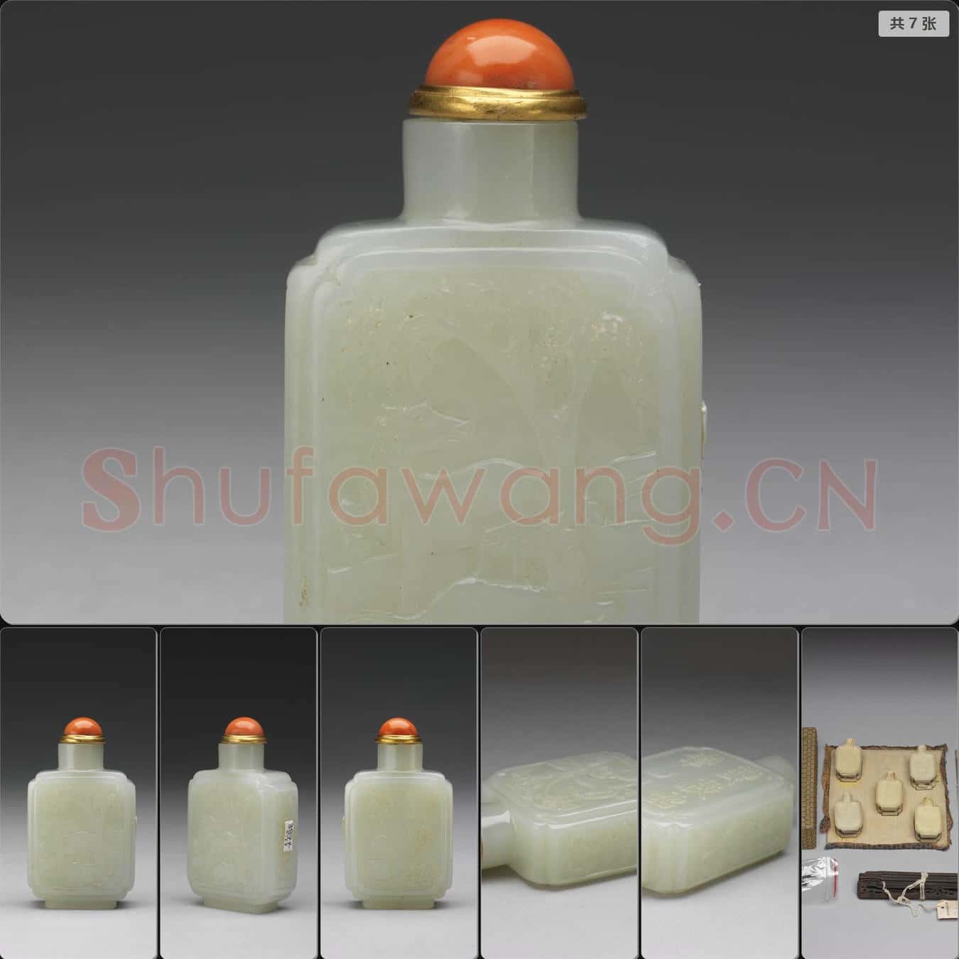 清 玉雙駿超群鼻煙壺