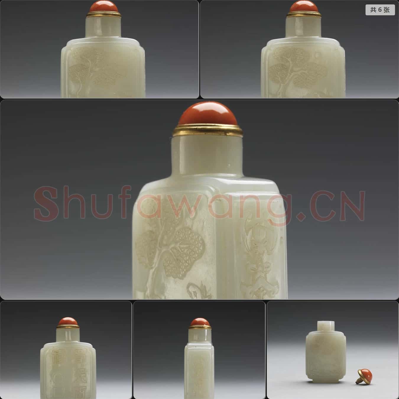 清 玉受天百祿方壺鼻煙壺