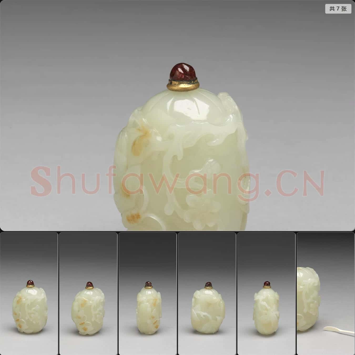 清 玉瓜瓞綿綿鼻煙壺