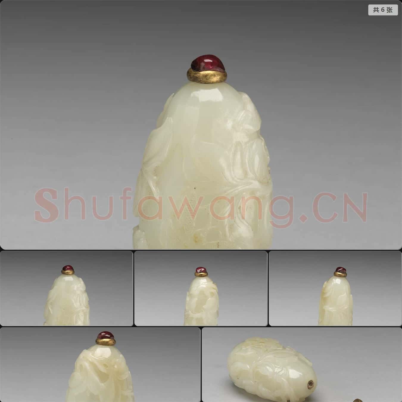 清 玉茄式茄蝶鼻煙壺