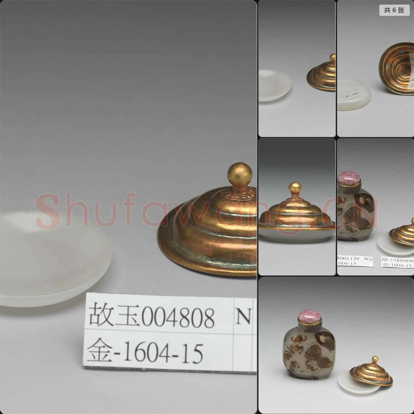 清 玉鼻煙碟
