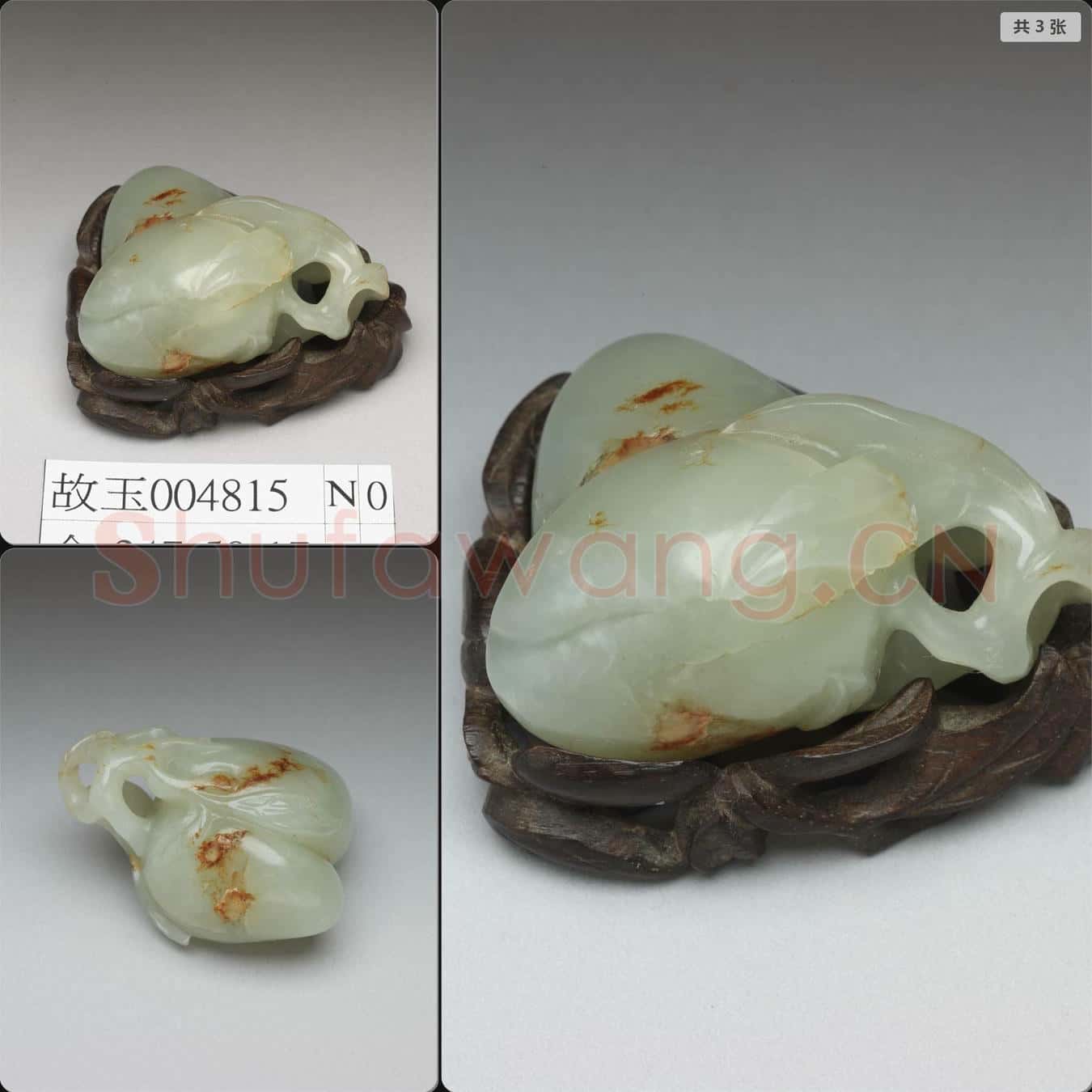 清 玉雙桃