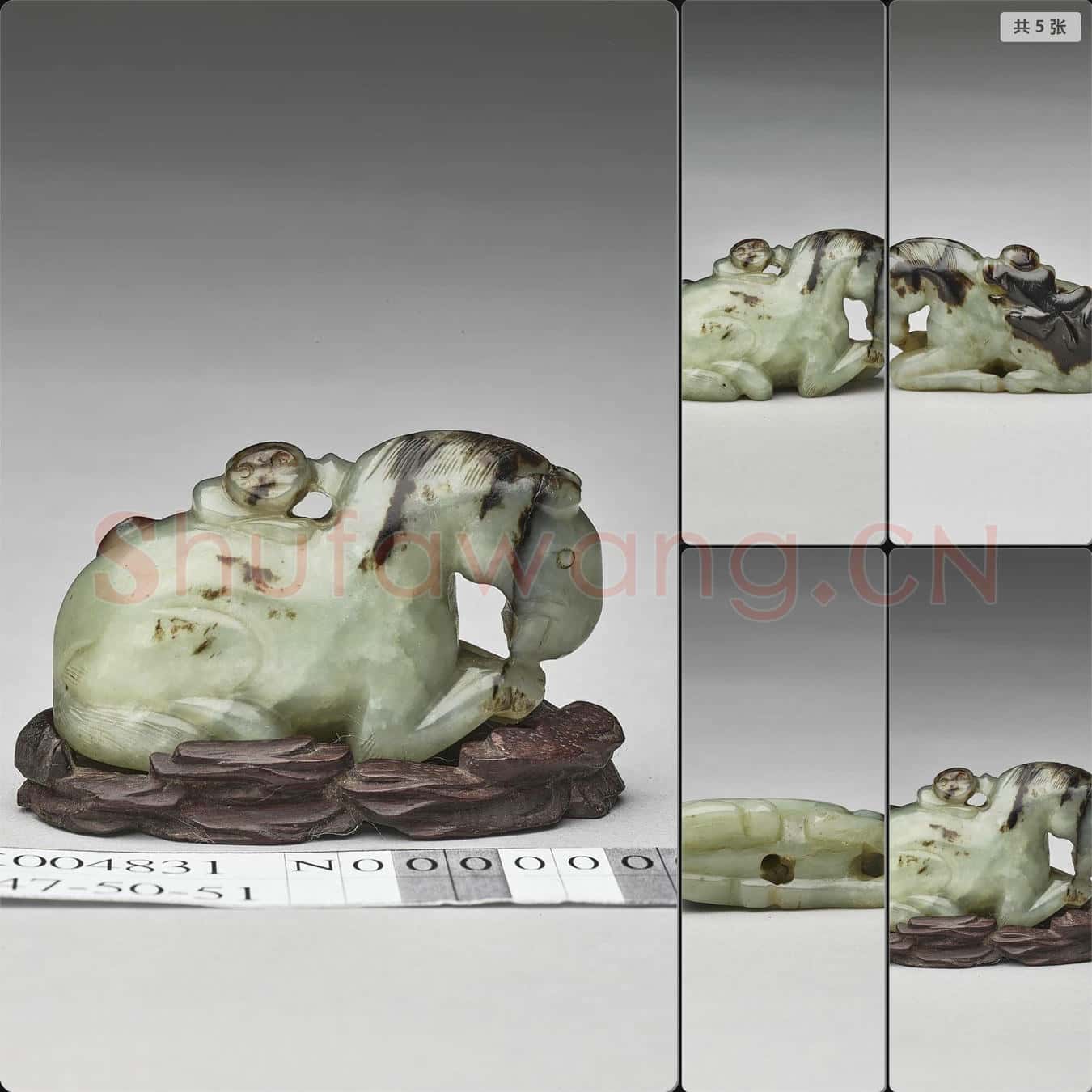 明 玉(馬上封侯)