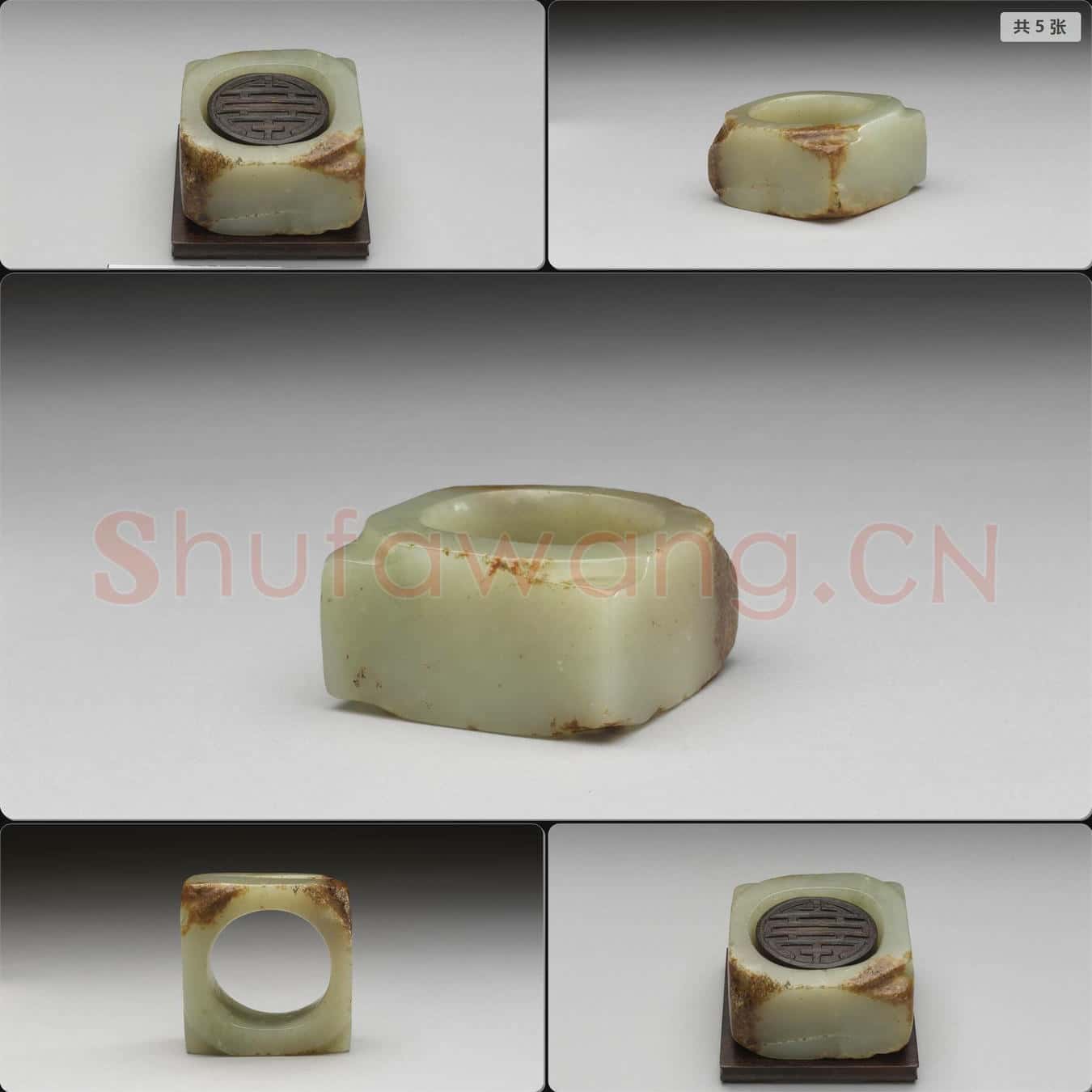 清 玉素琮