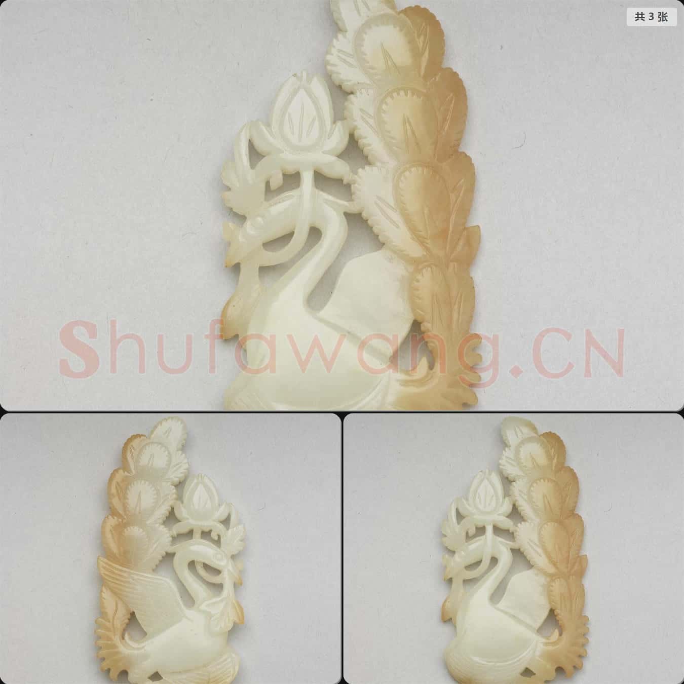 元至明早期 玉鏤雕鳥形佩
