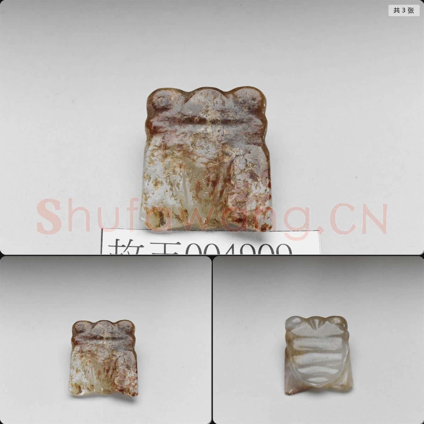 明 玉蟬
