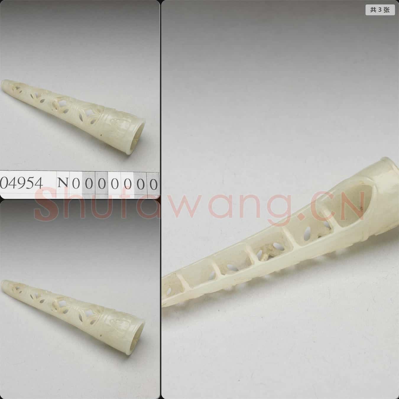 清 玉錢紋指甲套