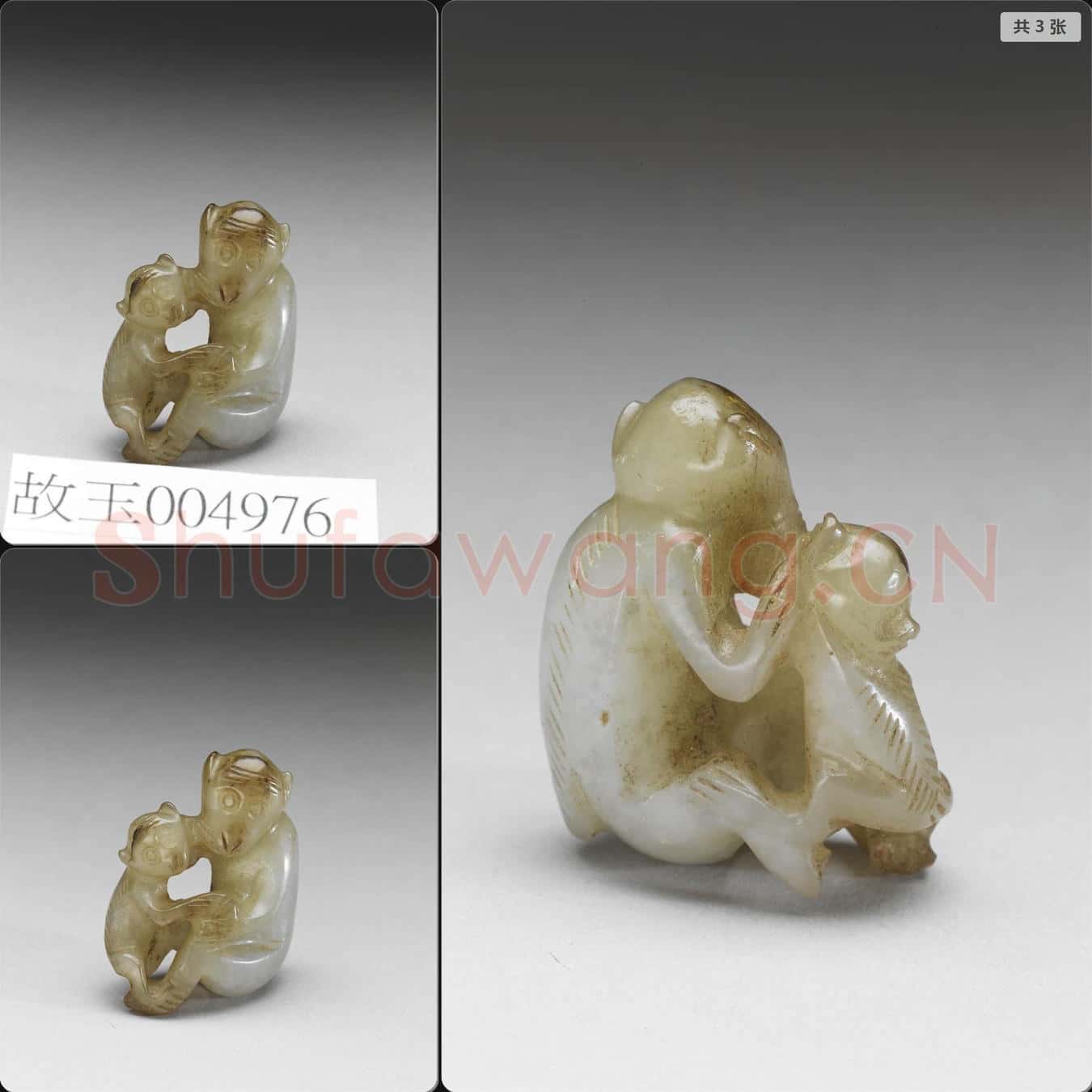 時代待訂 玉雙猴