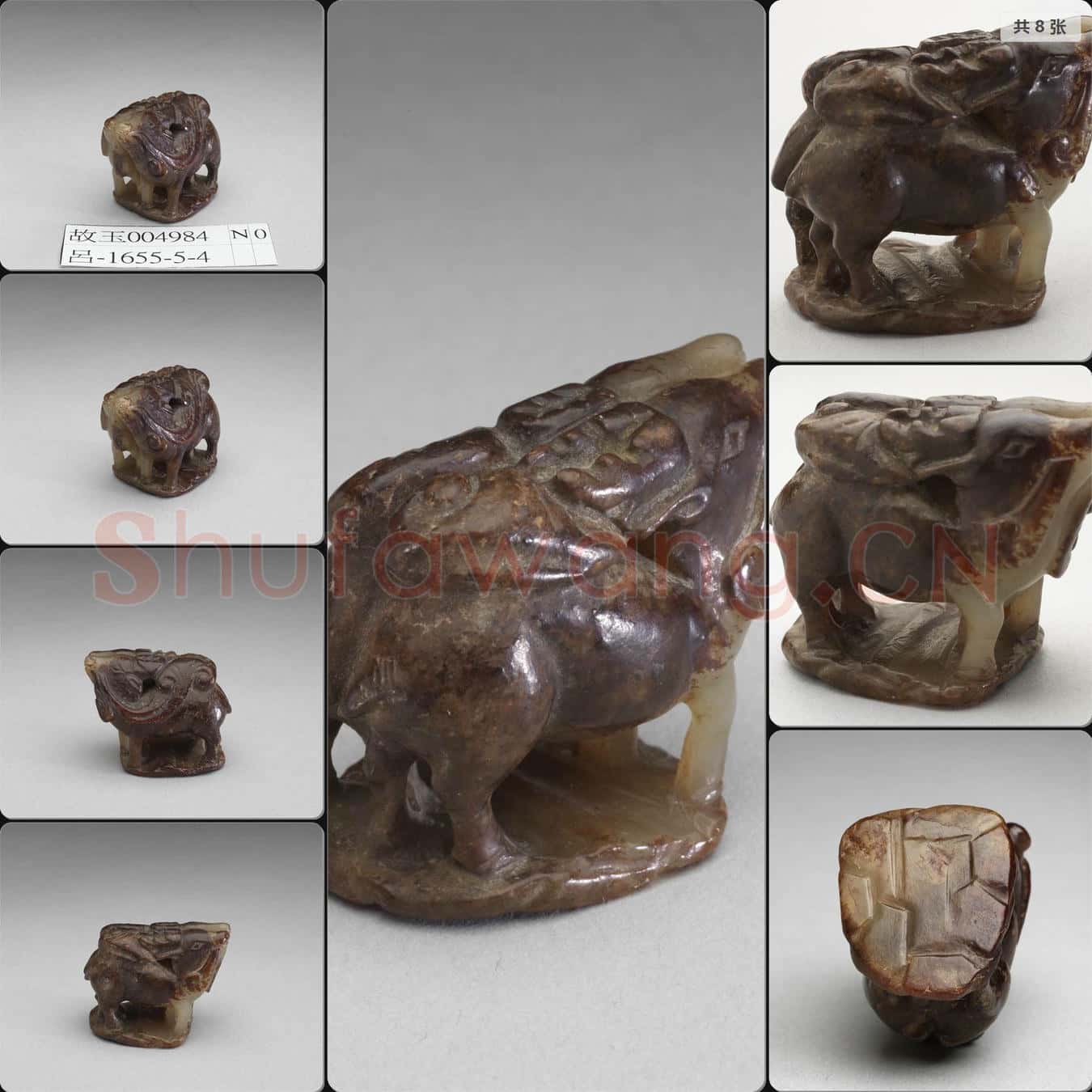 時代待訂 玉雙鹿