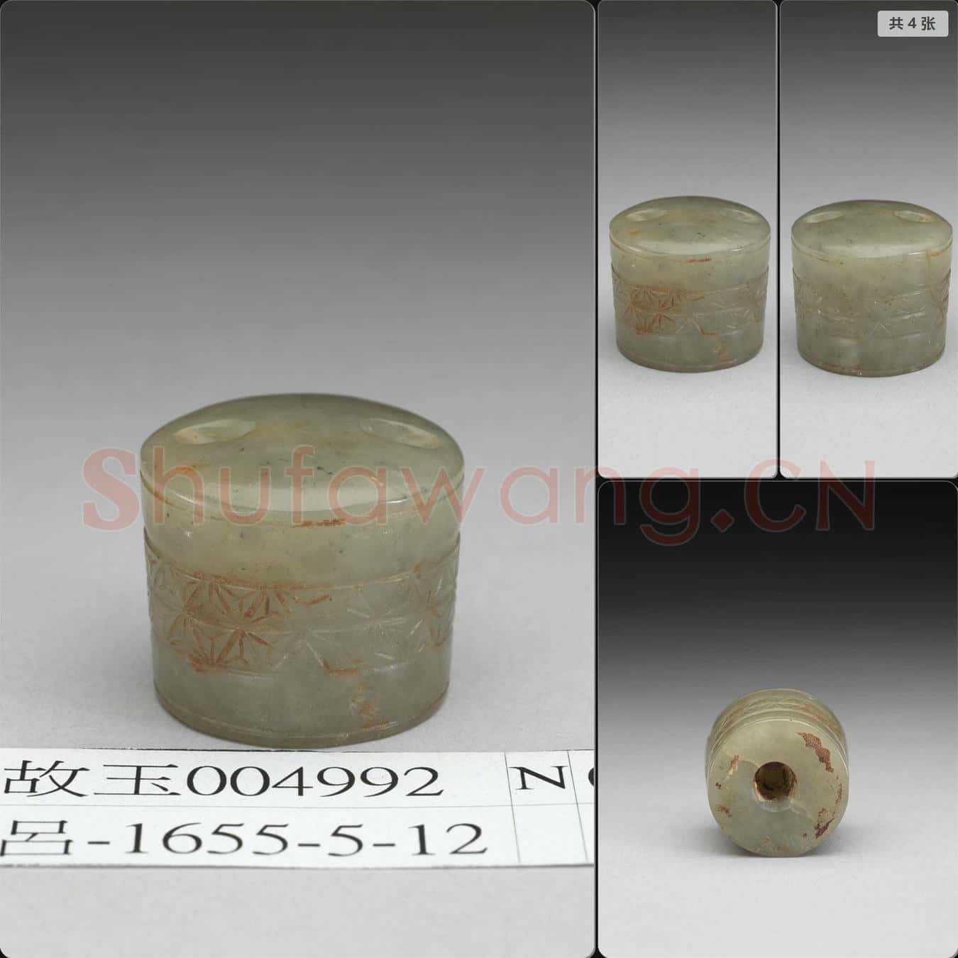 時代待訂 玉器柄