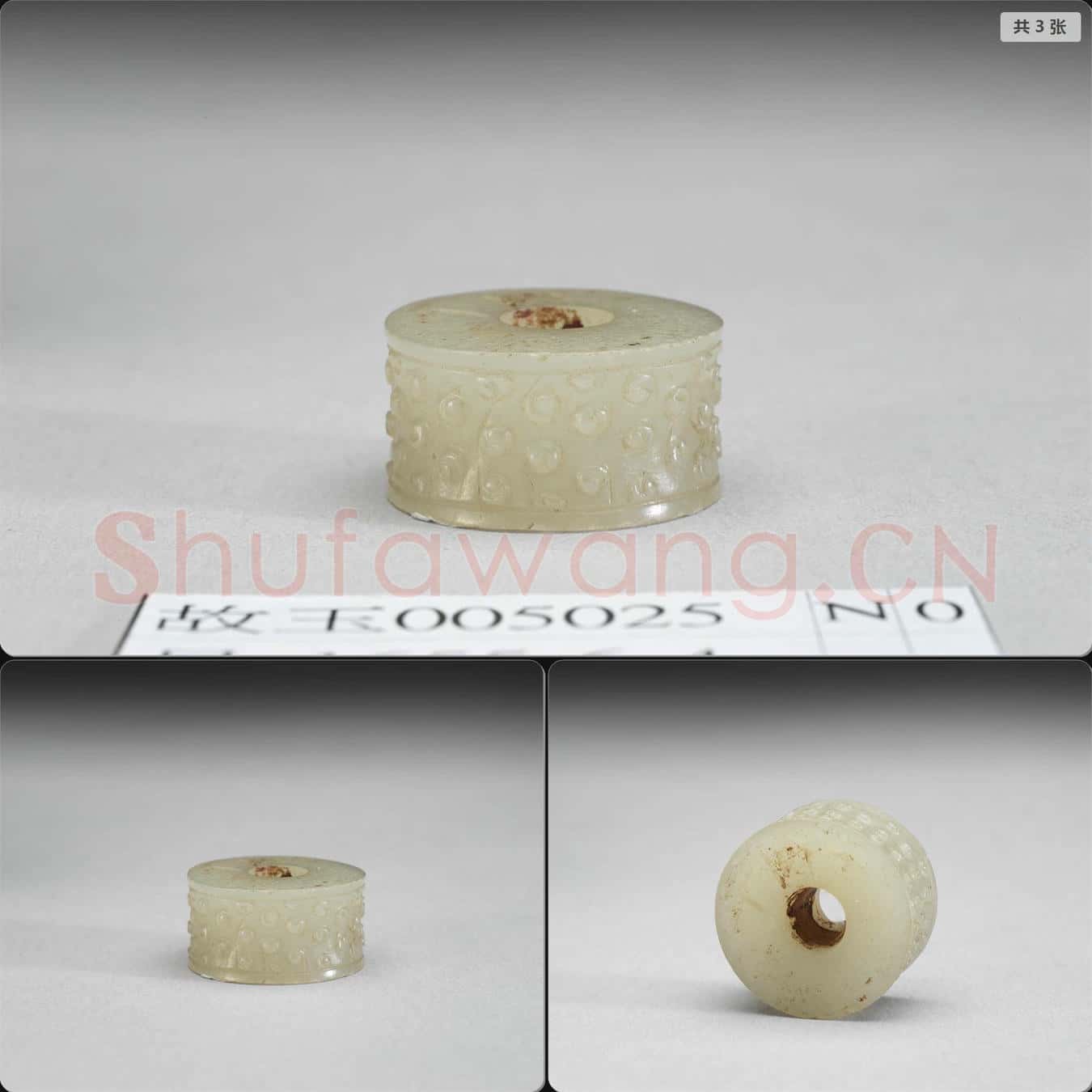 明至清 玉穀紋環