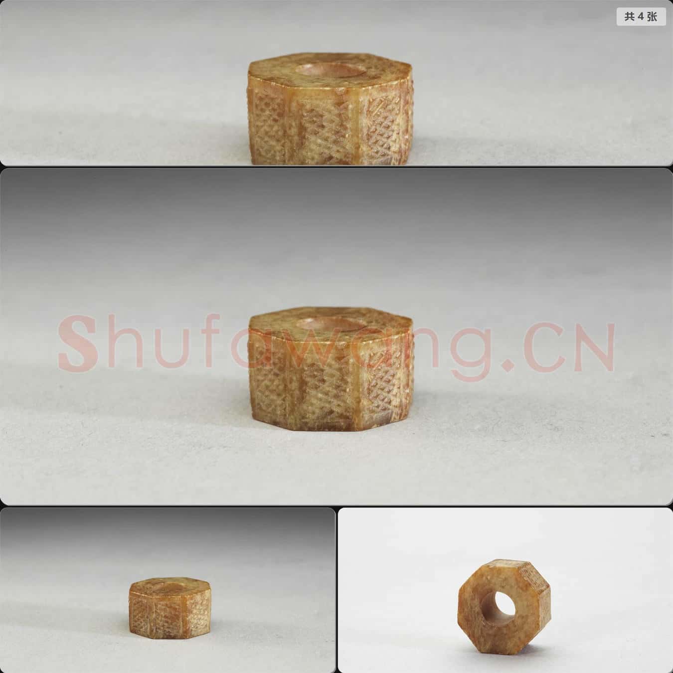明晚期至清早期 玉八角形雕花飾件