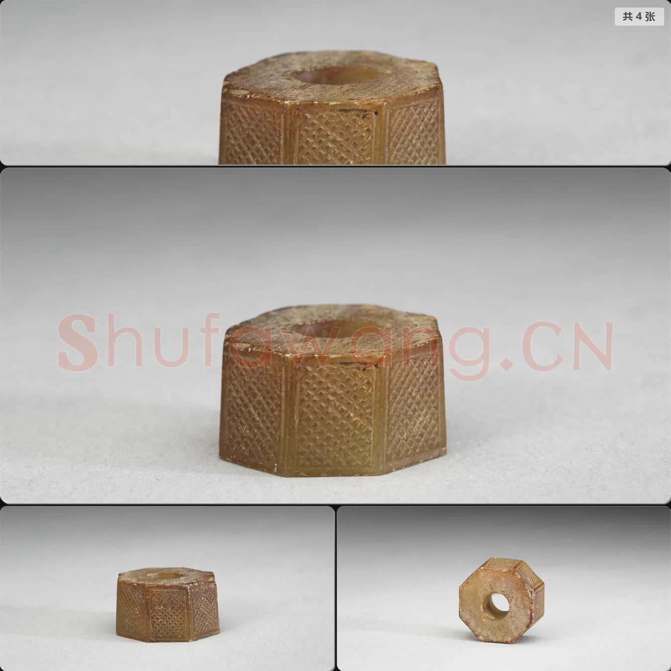 明晚期至清早期 玉八角形雕花飾件