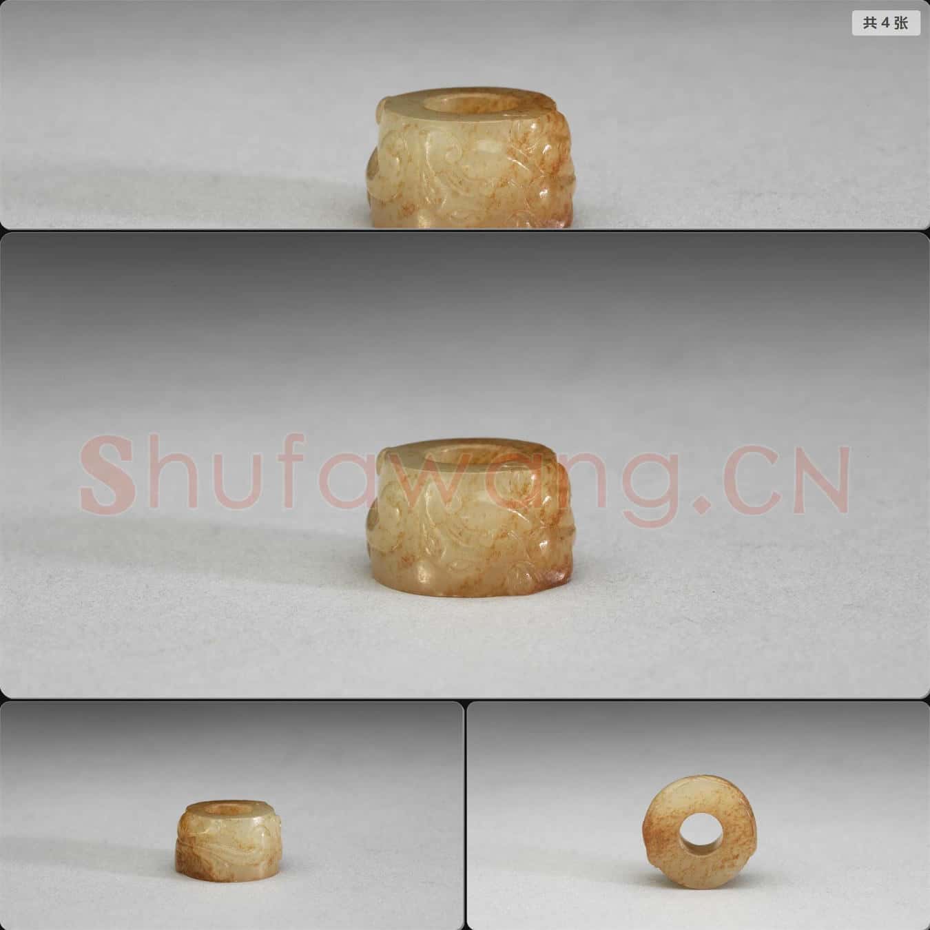 明晚期至清早期 玉螭紋飾件