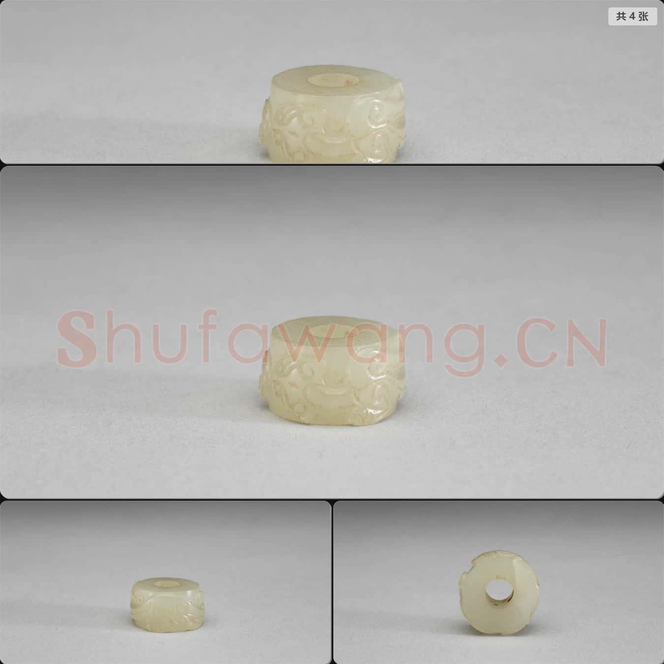 明晚期至清早期 玉螭紋飾件