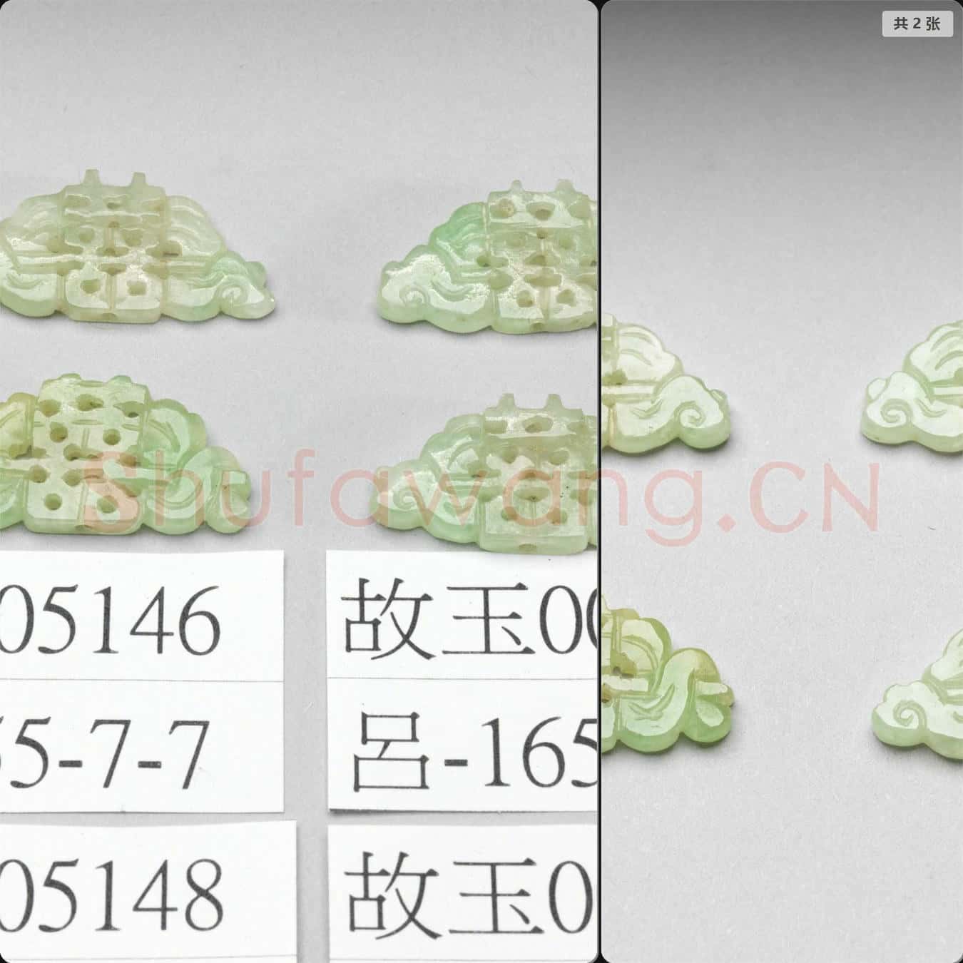 清 翠玉雙喜挑牌