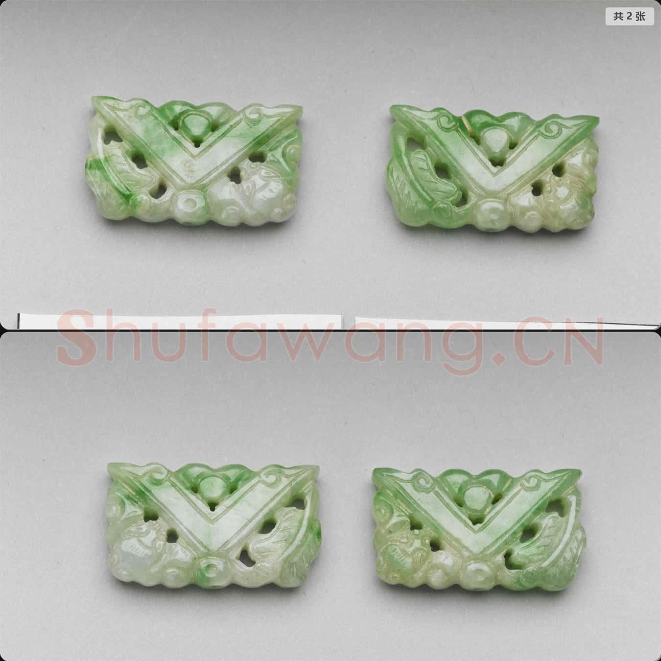 清 翠玉吉福善慶挑牌