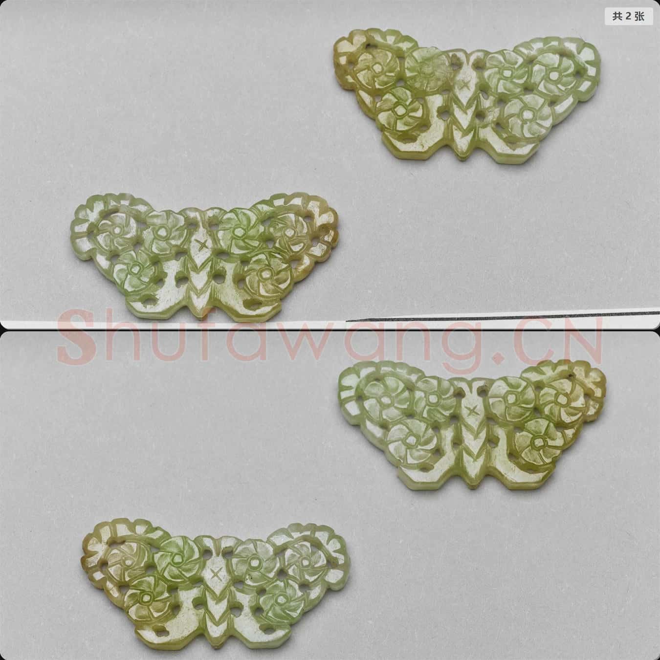 清 翠玉花蝶形挑牌