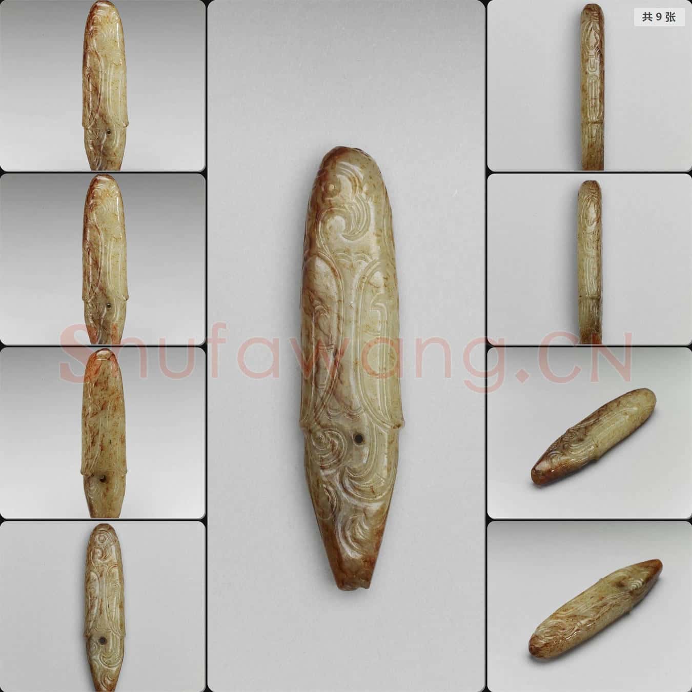 石家河文化 玉鳥紋笄