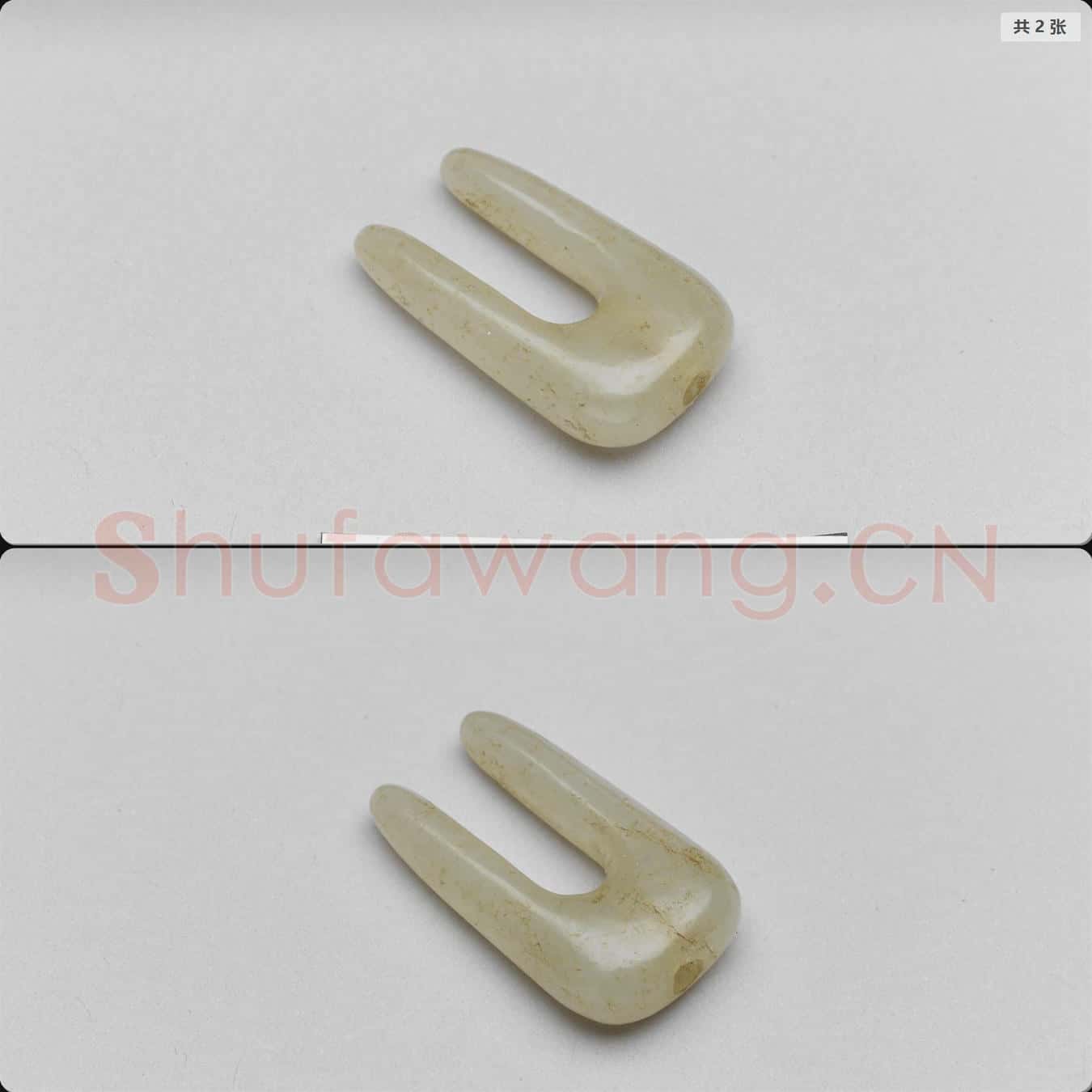 隋至唐 玉笄